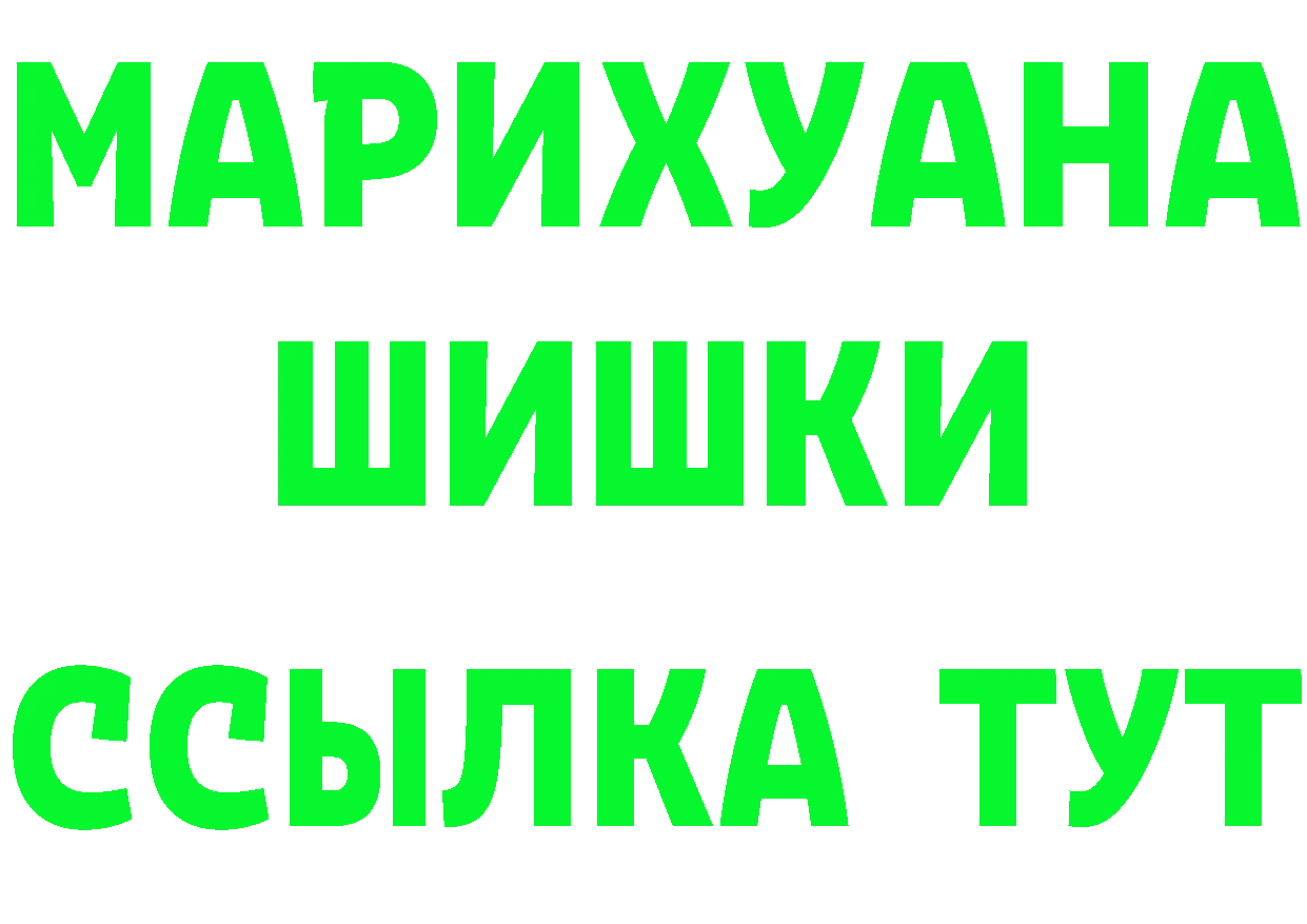 БУТИРАТ оксана зеркало shop гидра Удомля